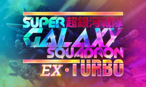 Super Galaxy Squadron EX Turbo İndir – Full PC + DLC Türkçe